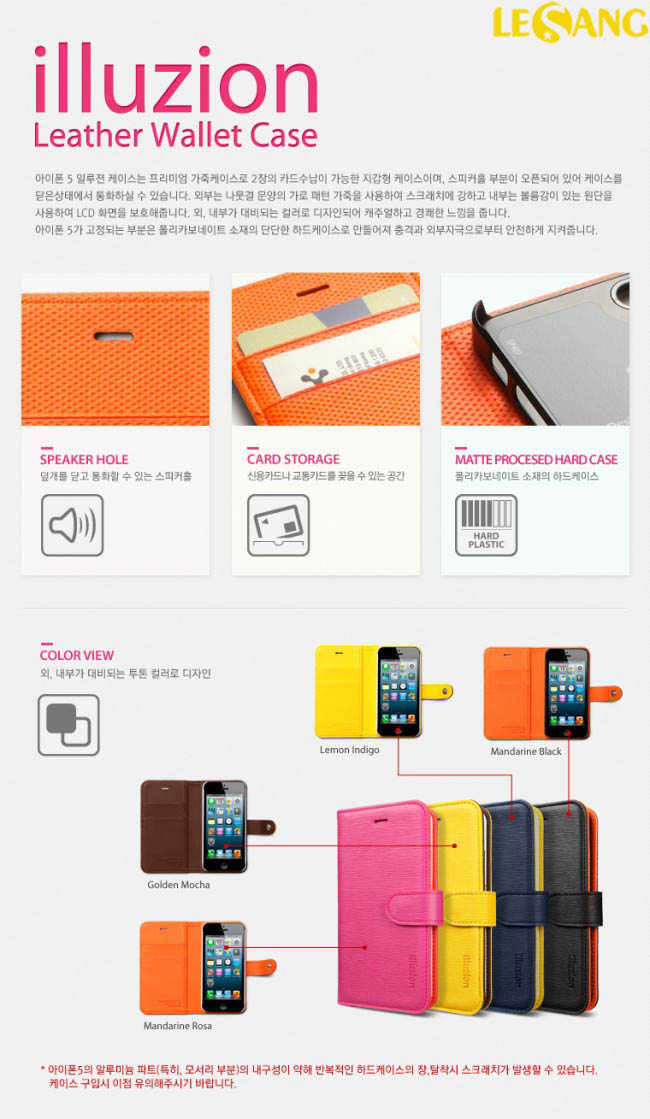 Bao da iphone 5/5S/SE Spigen illuzion Wallet Case 2